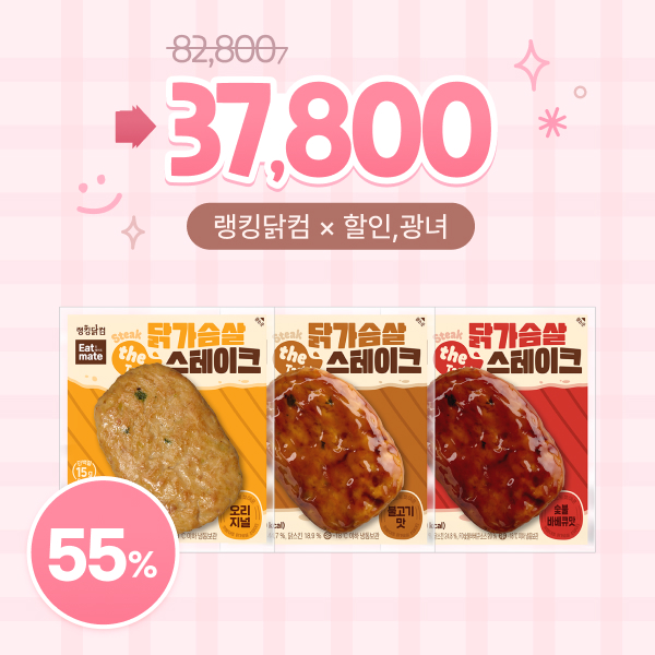 할인,광녀 tweet media