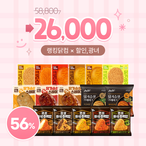 할인,광녀 tweet media