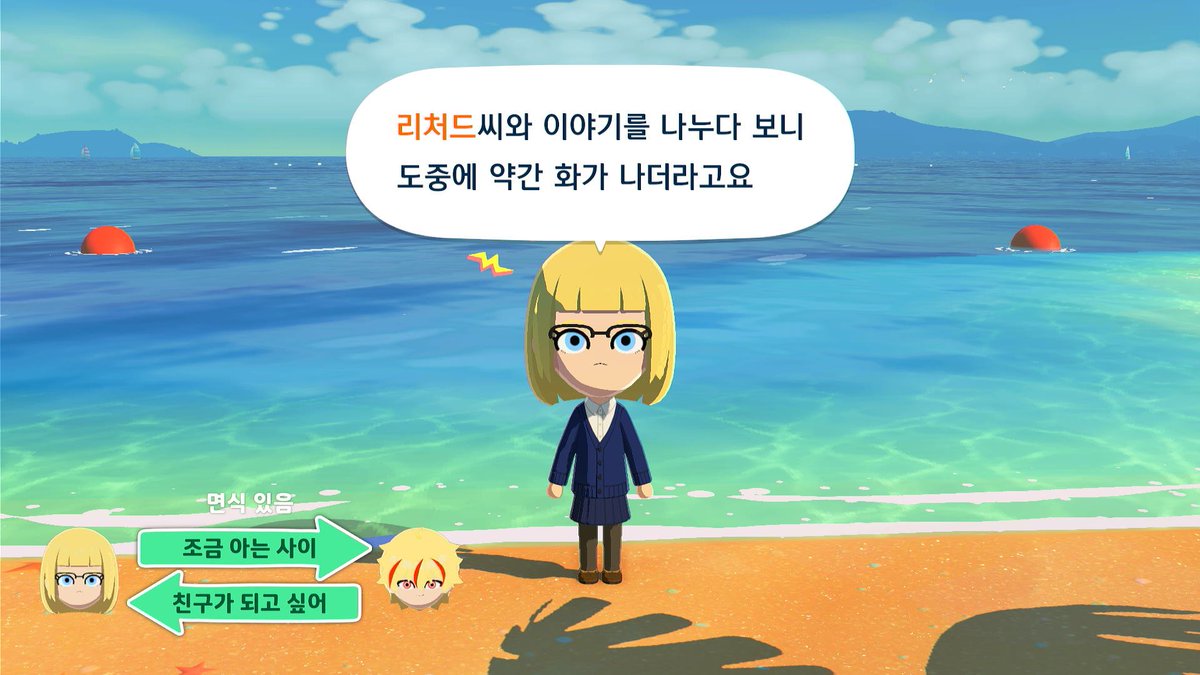 아니 한눈파는 사이에 처드가 어여카 빡치게함 ㅠㅠ