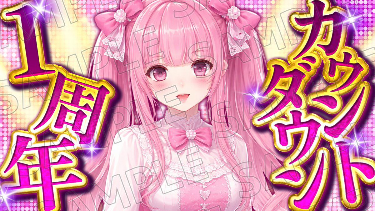 lucette_0728's tweet image. VTuberの方、サムネイルにお困りではないですか？
某VTuberの現役ADが制作するサムネイル✨️
雑談、ゲーム、企画…様々なサムネイルを制作致します🌟
ハイクオリティのサムネイル、依頼してみませんか？
 #Vtuber  #有償依頼  #サムネイル  #サムネ依頼 
coconala.com/services/41418…