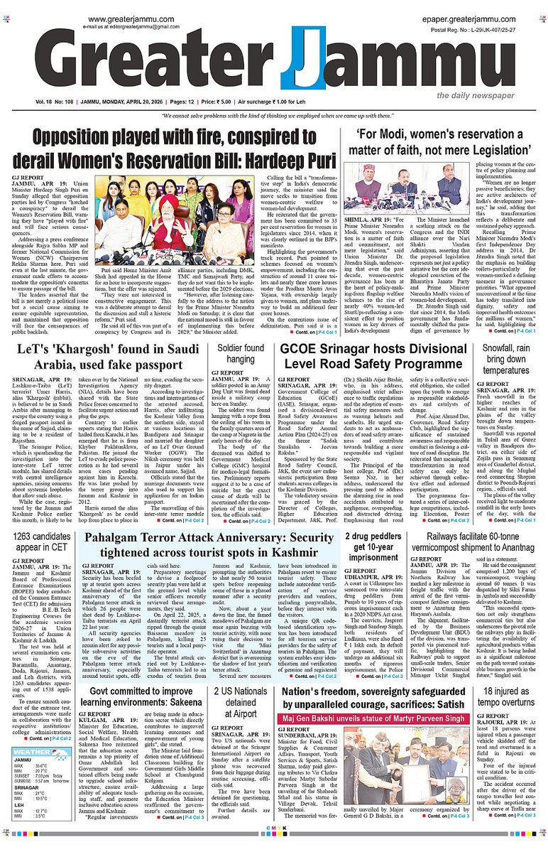 greater_jammu's tweet image. epaper.greaterjammu.com/epaper/edition…

@JmuKmrPolice @IndianArmyAdgpi @narendramodi @PMOIndia @HMOIndia @OfficeOfLGJandK @PIB_India @Manojsinhabjp

#greaterjammu