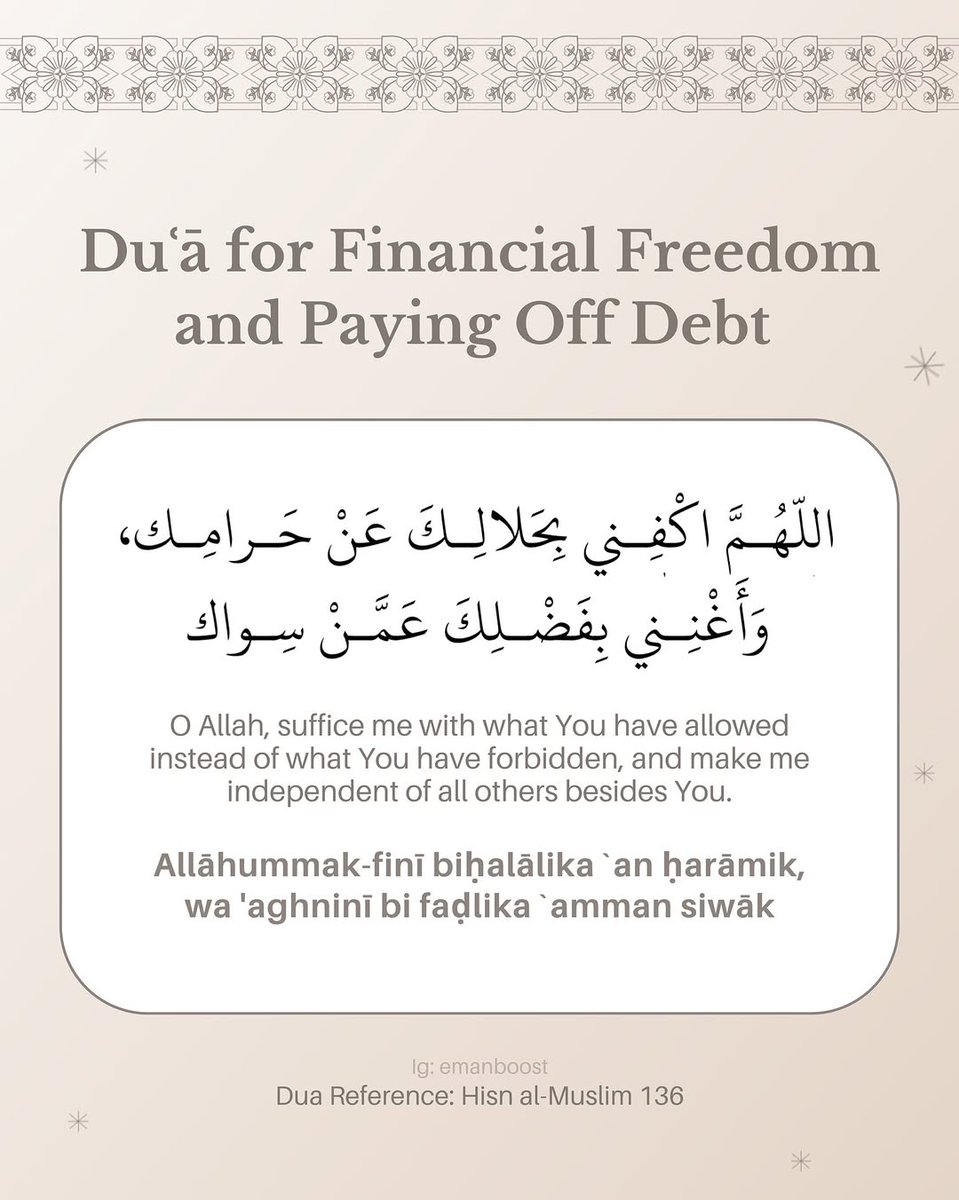 Du'a for financial freedom and debts...