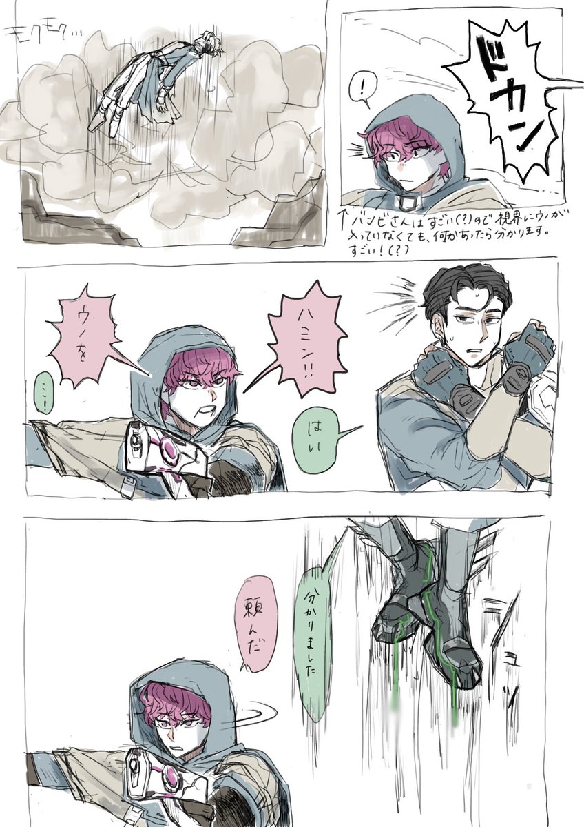 ぱ ぉ　파오 tweet media