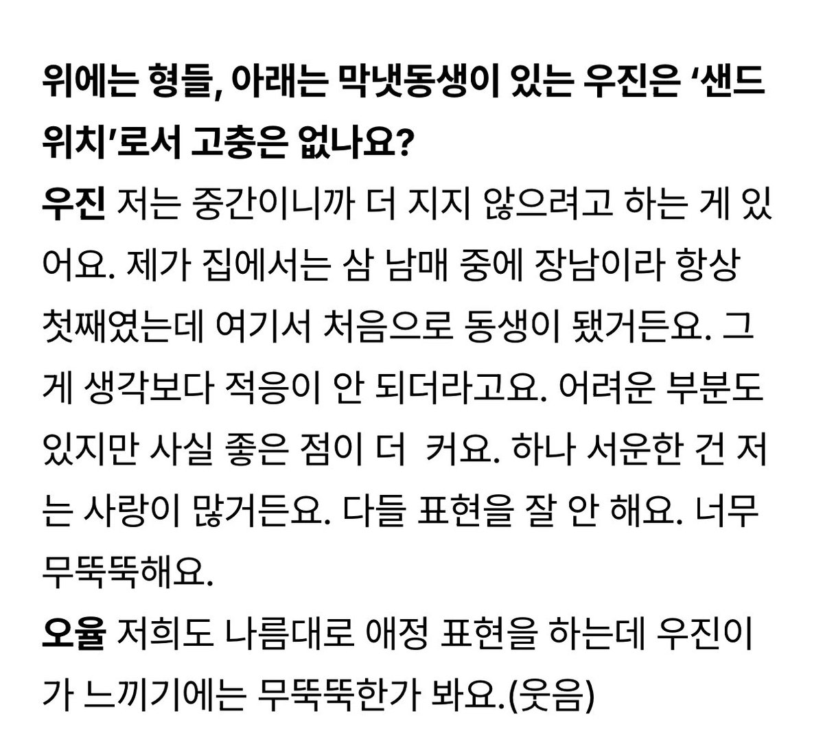 빈찬의 고양이 🐈 tweet media