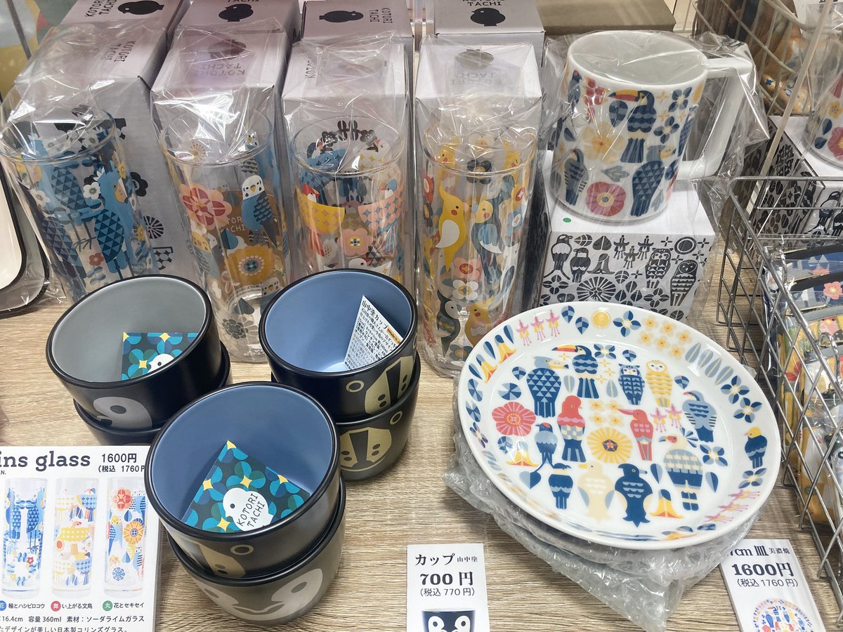 オリオン書房 ノルテ店 tweet media