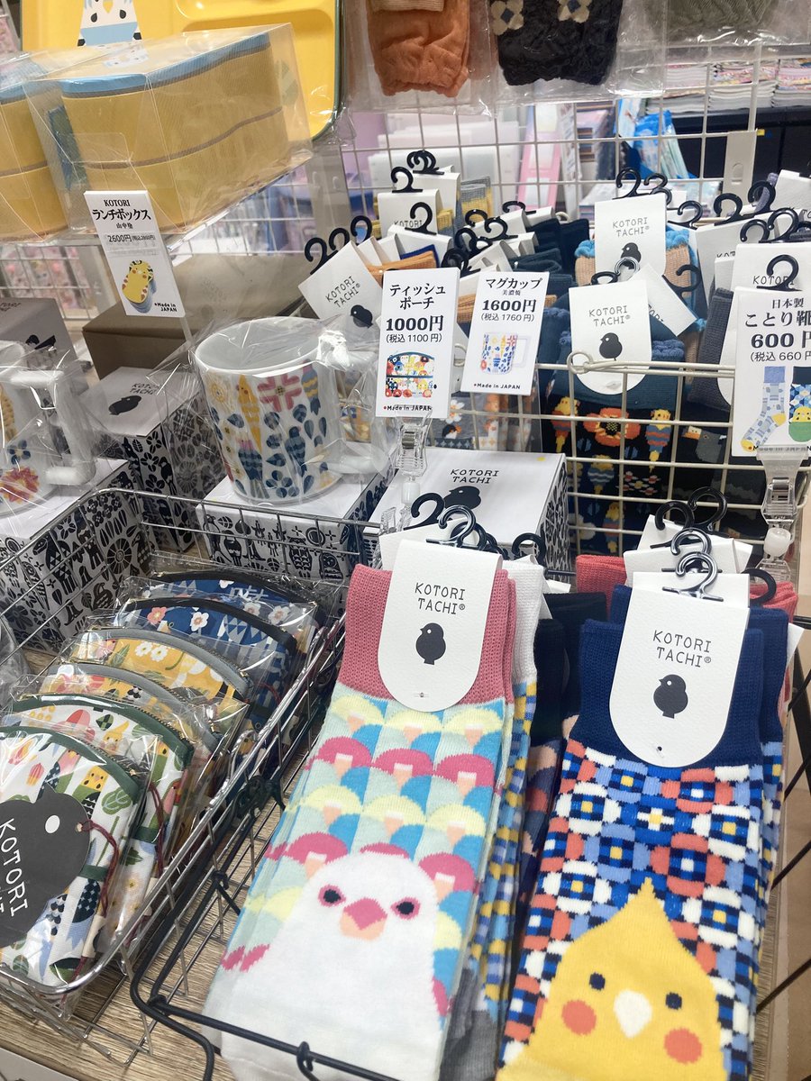 オリオン書房 ノルテ店 tweet media
