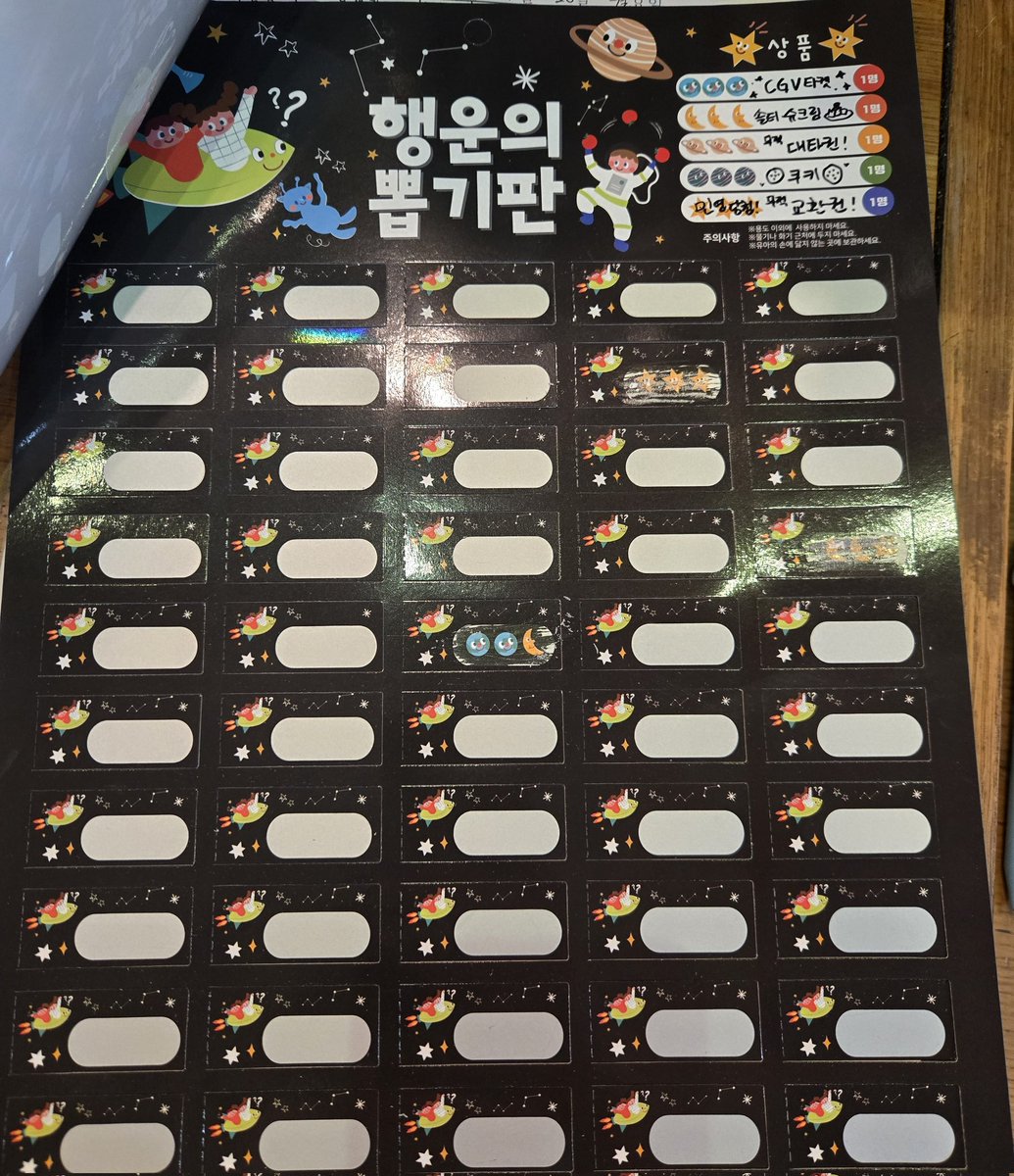 체다썸🍬Tepe tweet media