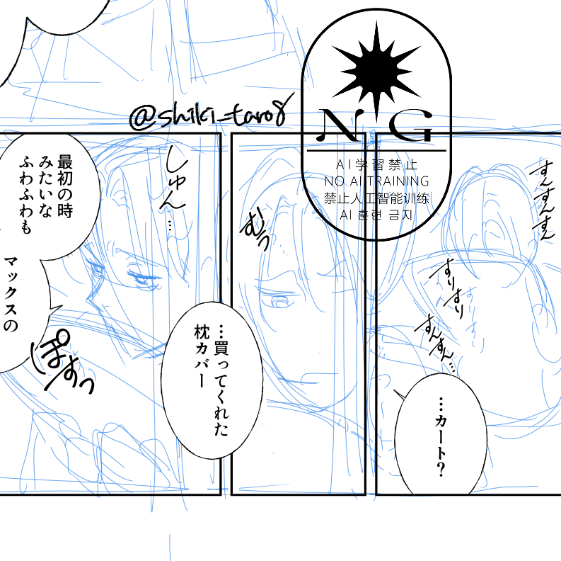 にゃー 