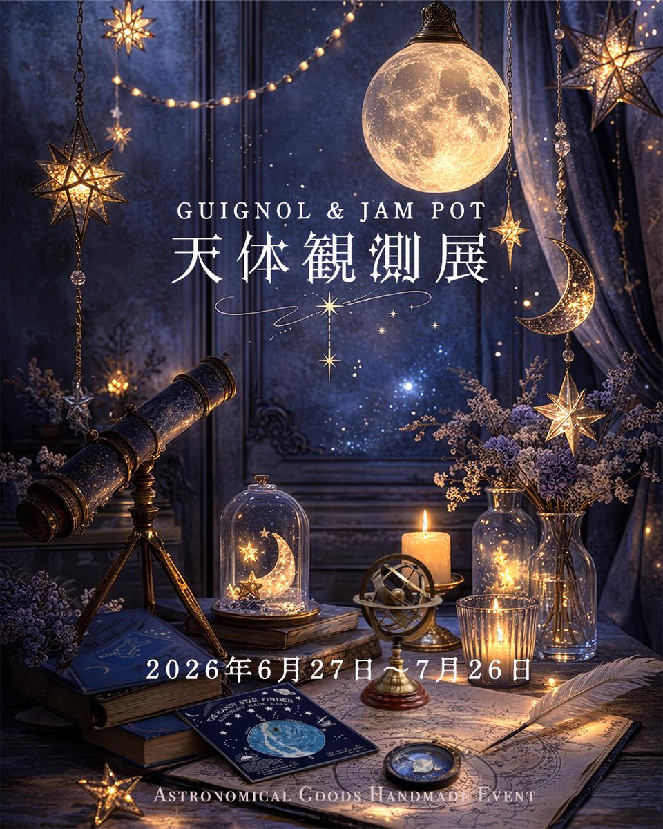 ✵雨花✵🕯️🌙 tweet media