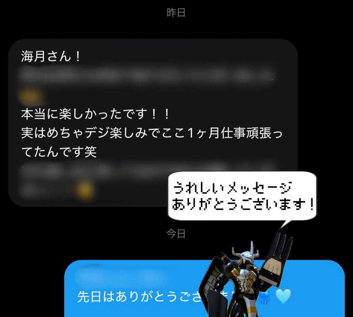 とっても嬉しいメッセージをちょうだいいたしました🥹🩵

誰かのがんばる理由になっていただなんて、そんな光栄なことはなかなかないことです

こうして言葉にしてメッセージをくださいまして、ありがとうございました✨👏

次回も良いものを作ってまいります🔥🔥