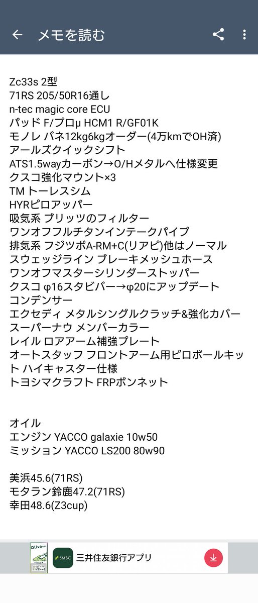 MC tweet media
