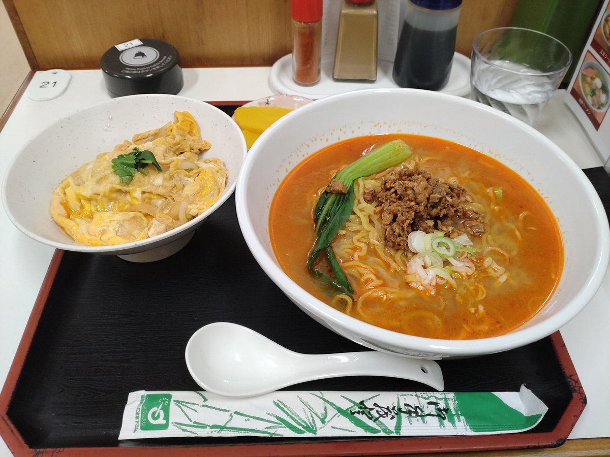 おさむ tweet media