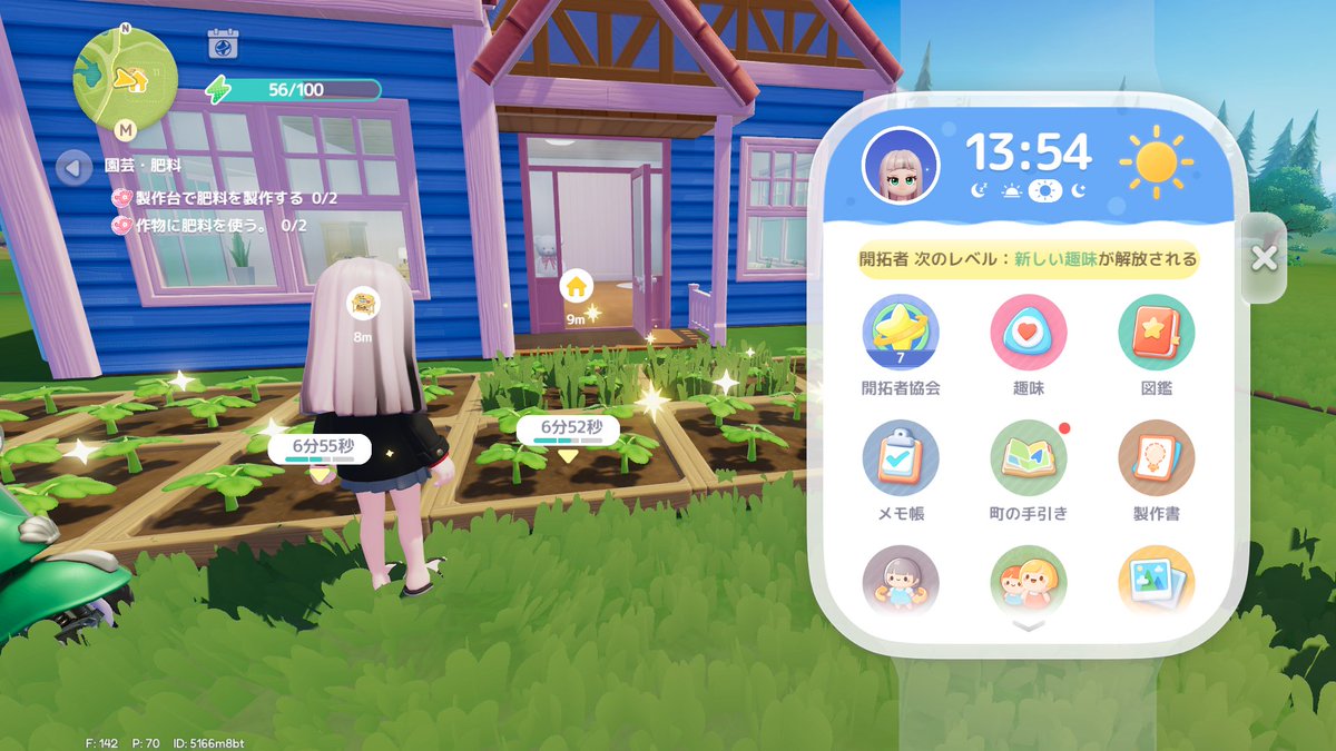 小鳥ひよこ🐣@ゲームの教科書 tweet media