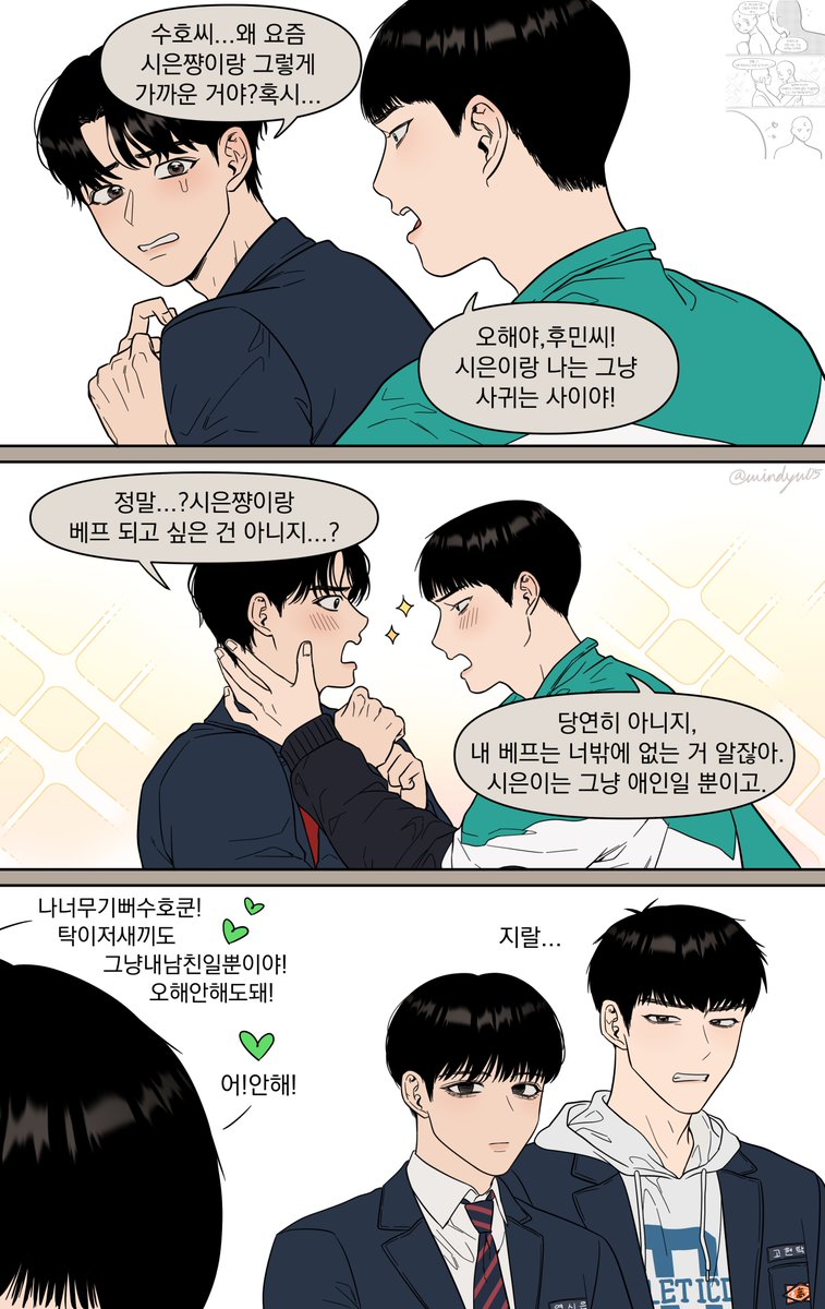 윙듀 tweet media