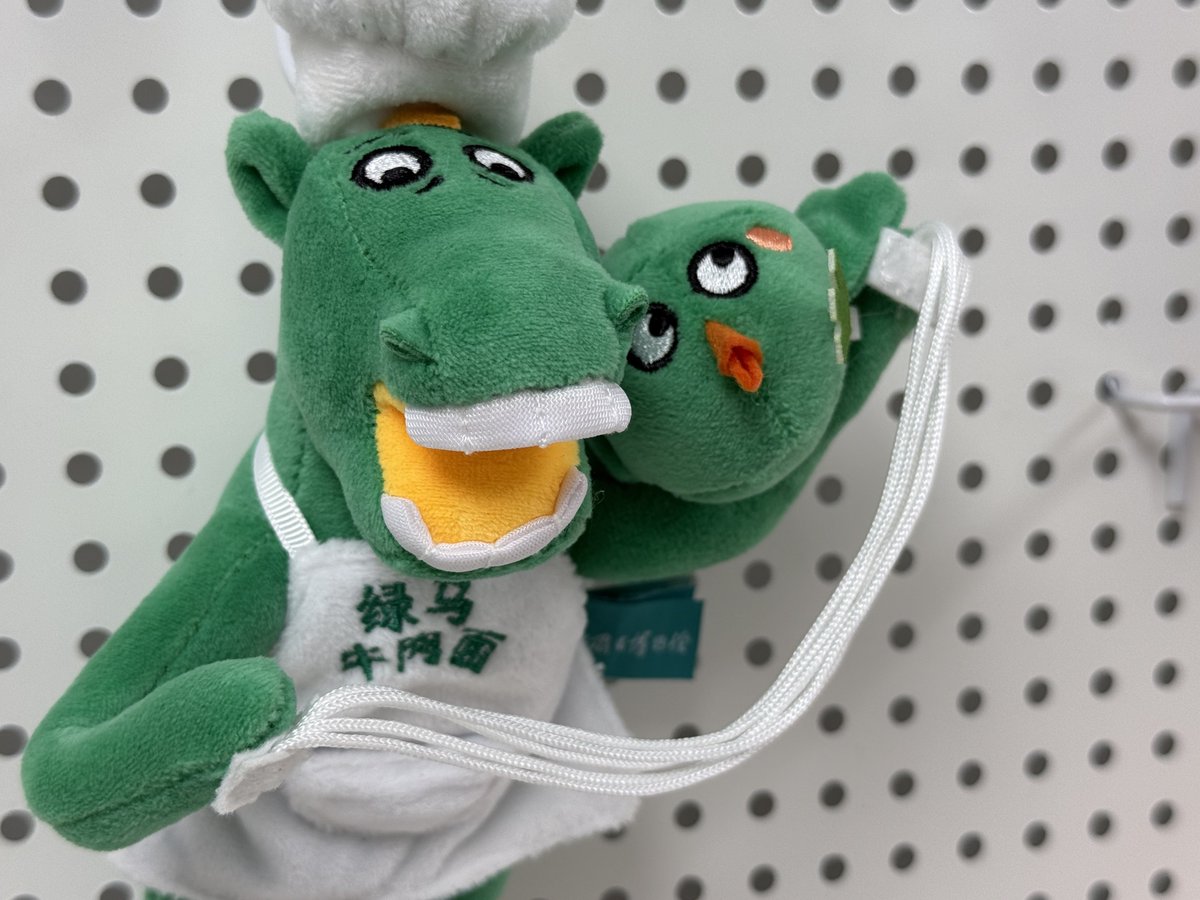 烏丸@从汕頭(汕头)🇨🇳 tweet media