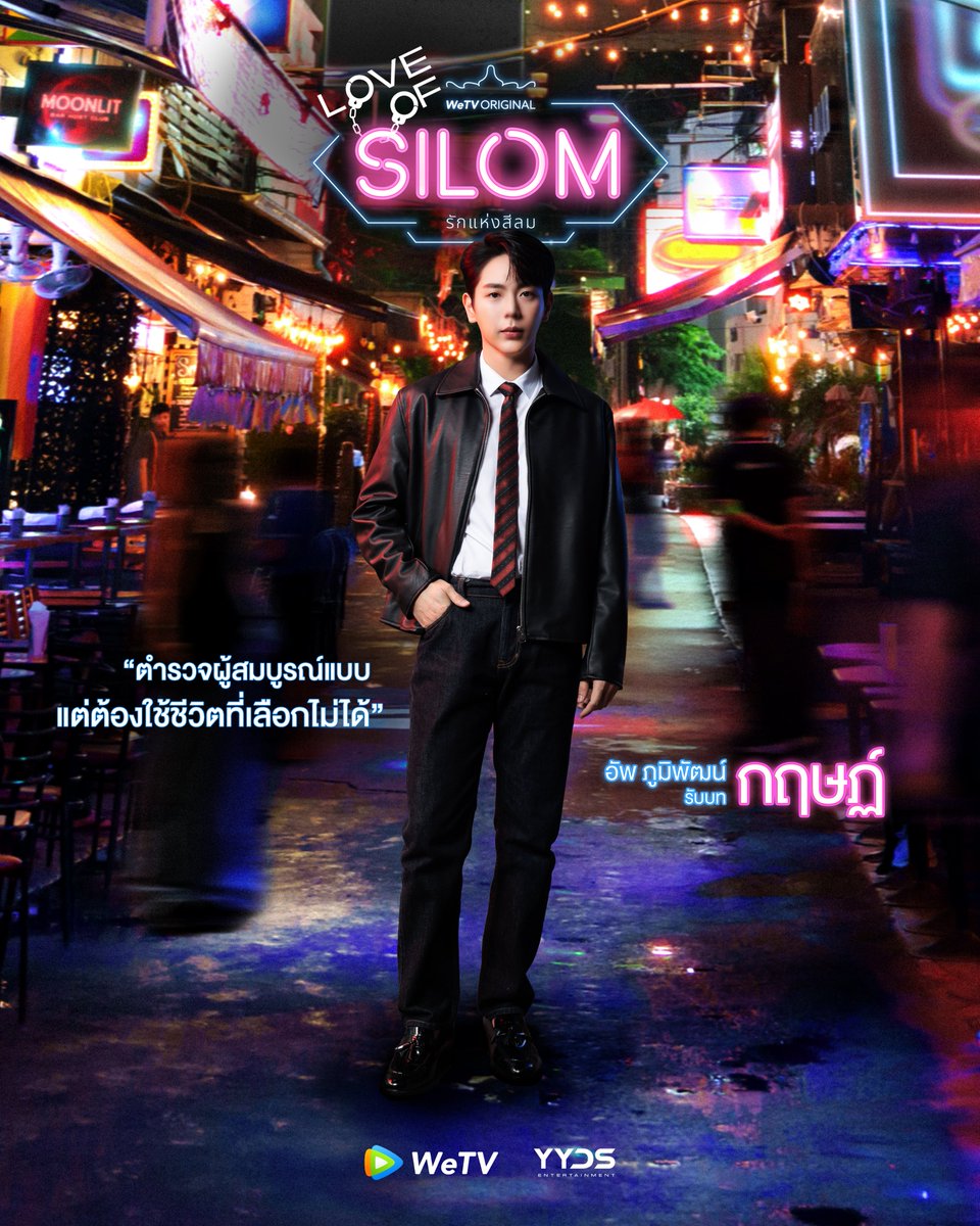 WeTV Thailand tweet media