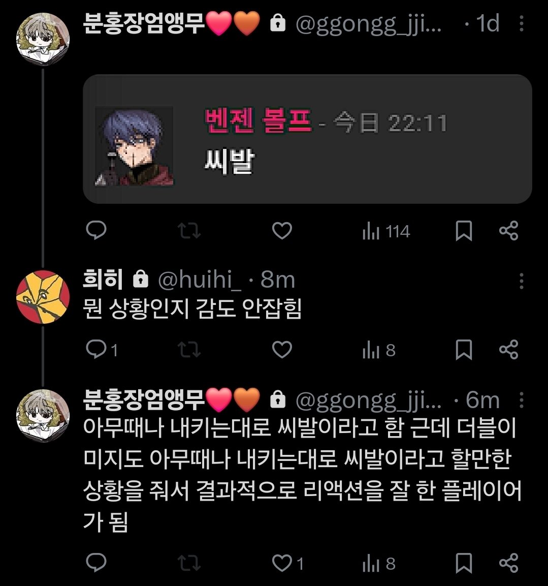 ㅎㅎ tweet media