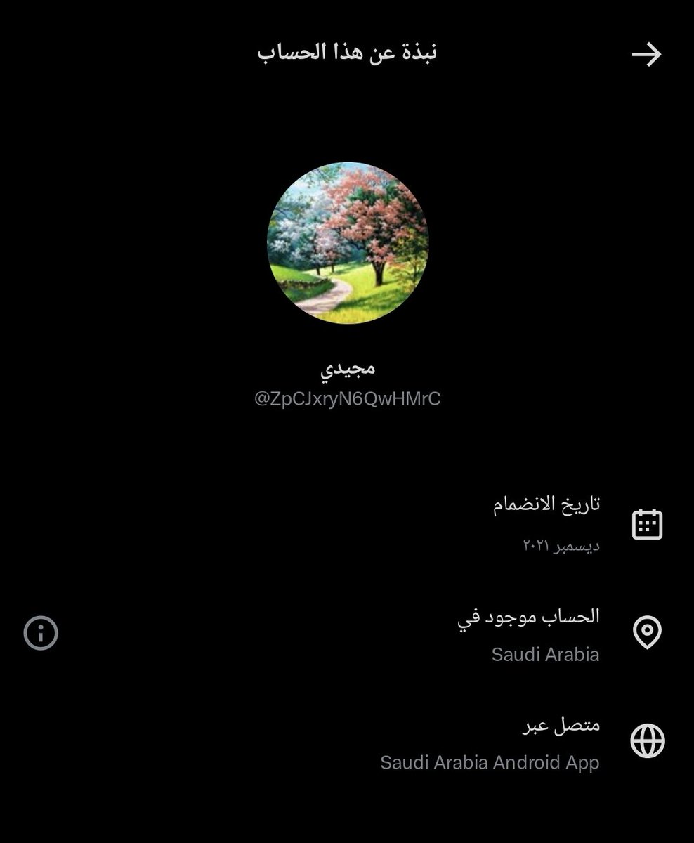 ؏ﺒداﻟﻠﮫ ڄﺒران♿️🇸🇦 tweet media