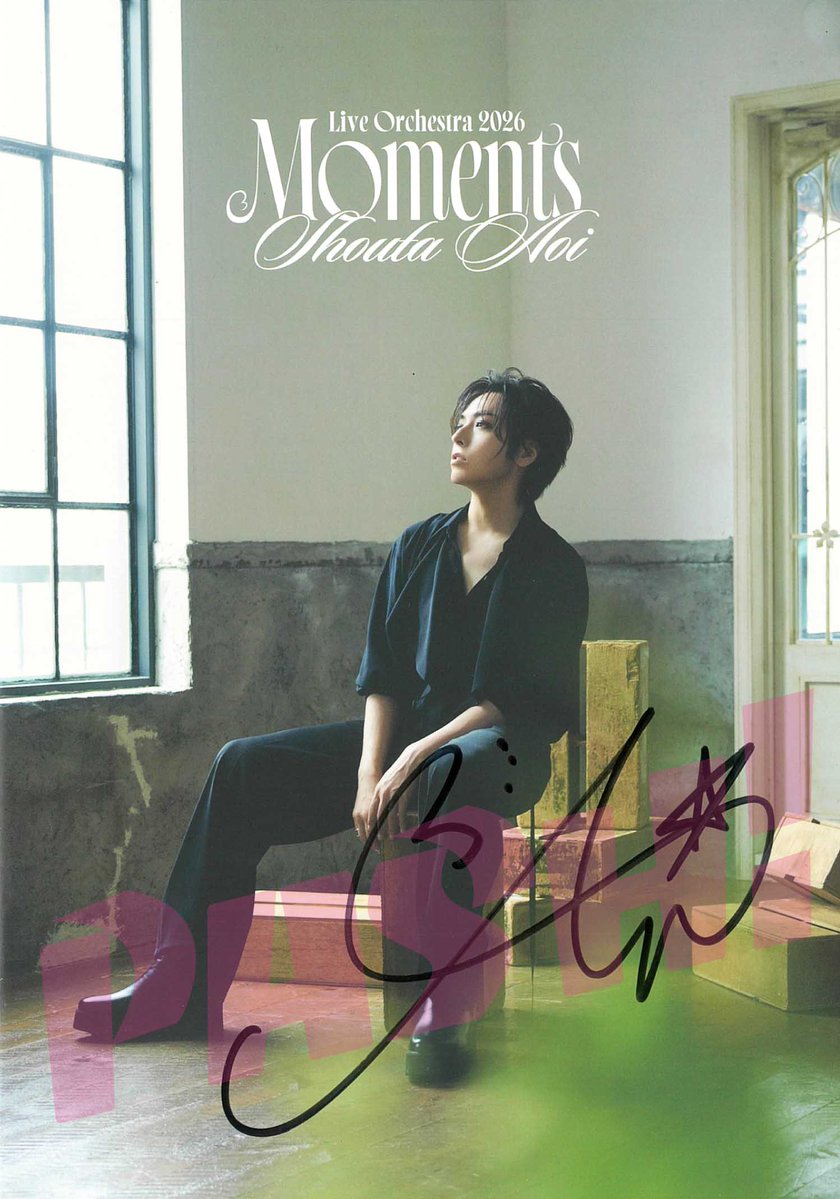 PASH!編集部 tweet media