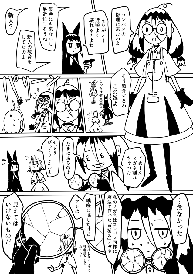 某氏屋 tweet media