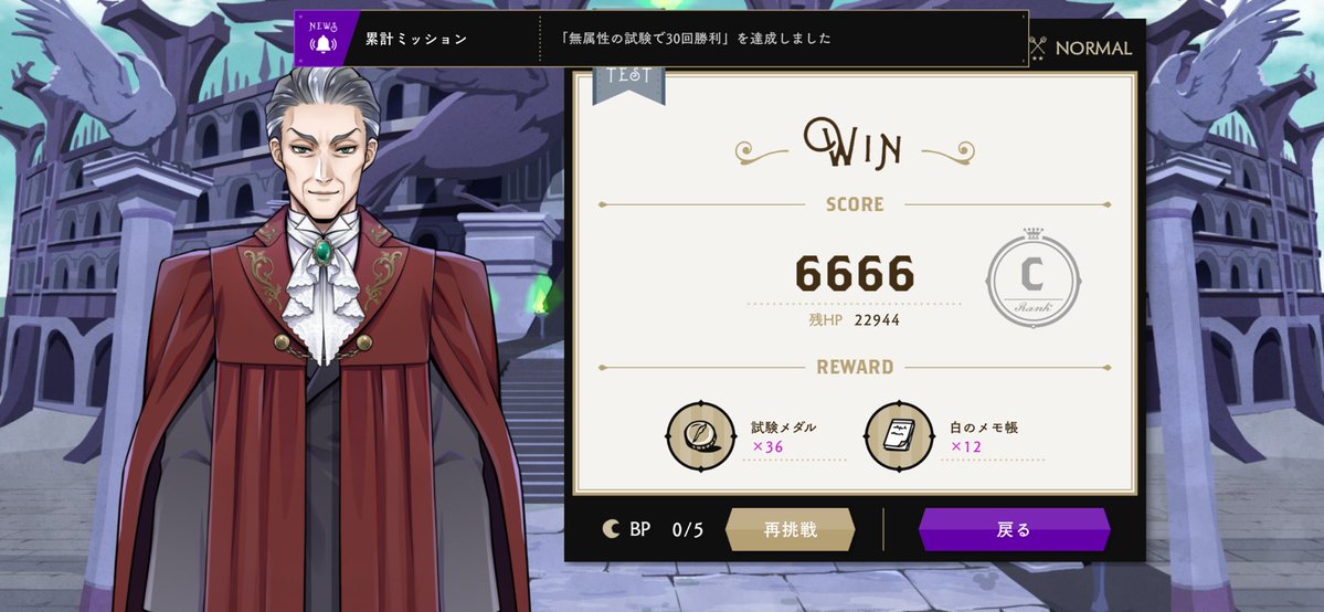 蒼囓（そうげつ）レイズ🦋❤️‍🔥⚡️ tweet media