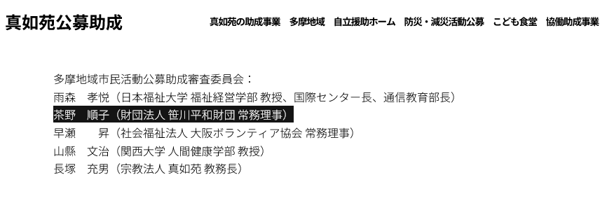 真如苑の信者だと発覚した、アミューズの桑田佳祐と原由子。
x.com/9n7eWQtutsamat…

その原由子と、香取慎吾がコラボレーションシングル
「みんないい子」を1997年にリリース。(桑田が作詞・作曲)
x.gd/sGRzG

そして、アルバムジャケットに『白うさぎ』!!
rapt-plusalpha.com/136260/