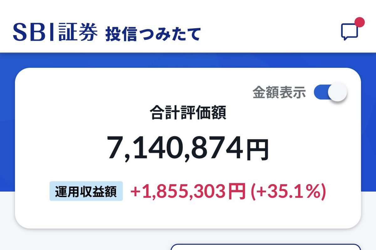 Toshi41106335's tweet photo. 日経大漲り中の極秘銘柄！**階層飛躍の最後買い時**‼️
320円銘柄10倍確定、小資金で大儲けの黄金機会‼️
LINE特典毎週iPhone17 ProMaxプレゼント実施中‼️
即フォローorDM、情報消滅前に行動‼️
#個人投資家 #銘柄推奨 #資産倍増 https://t.co/UdiubLRrrU