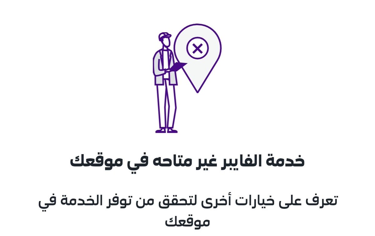 ii_cule's tweet photo. كملت 5 شهور وانا انتظر ولاحق وراهم وكل يوم ادخل stc اشوف تفعل او لا وإلا الان ماتفعل مادري ايش المشكله https://t.co/N573KSzCVU