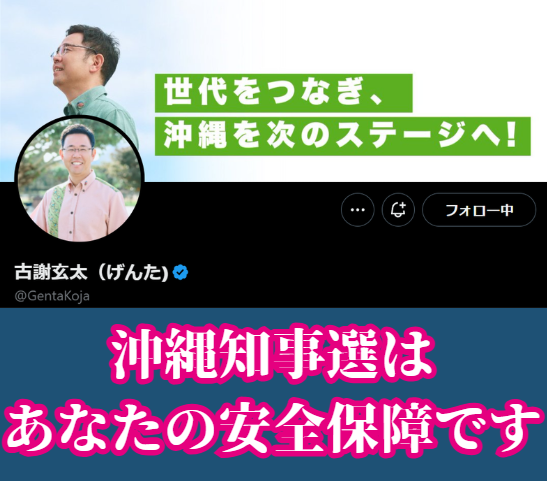 だでやで tweet media