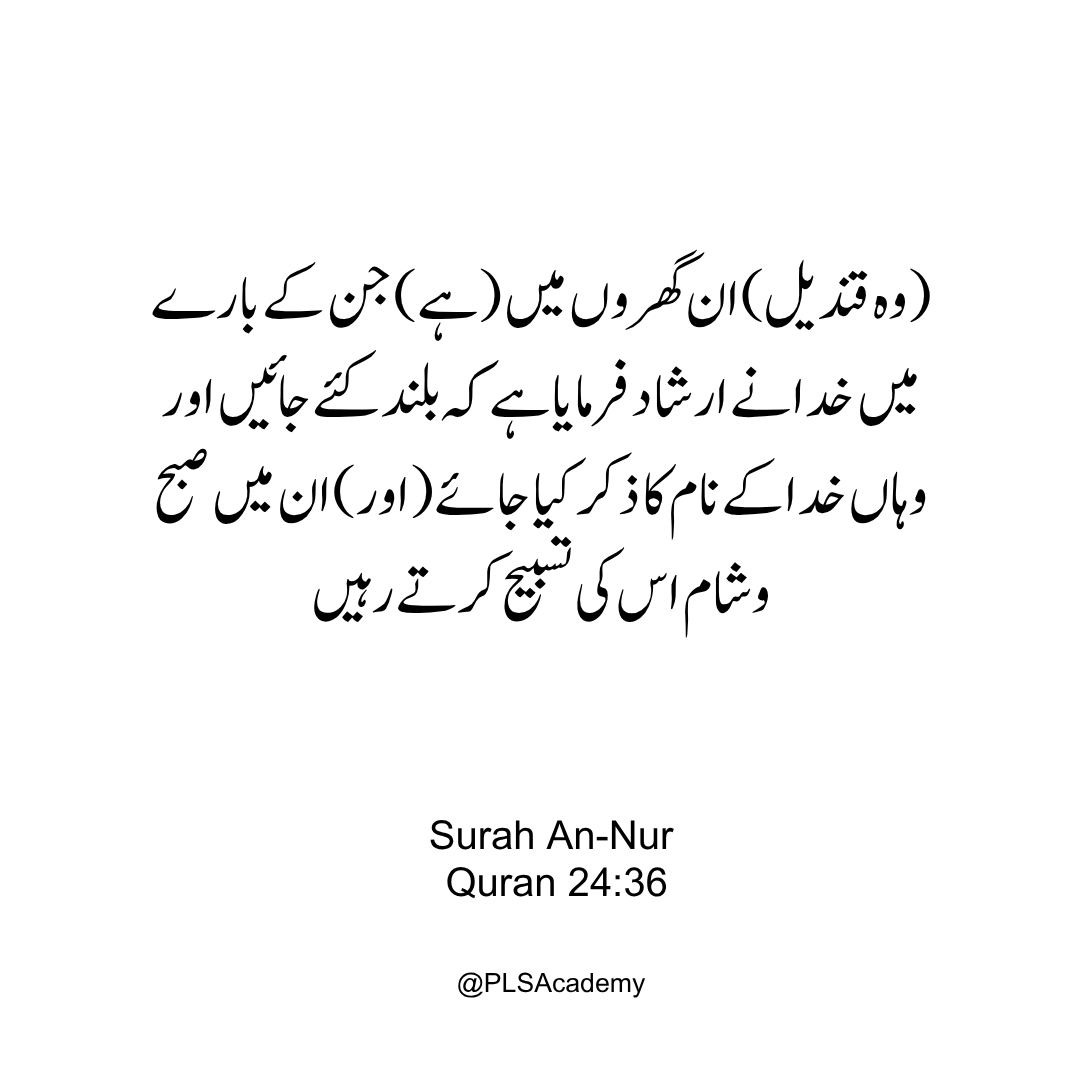 PLS Academy tweet media