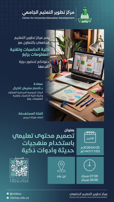 Dr.Entisar tweet media