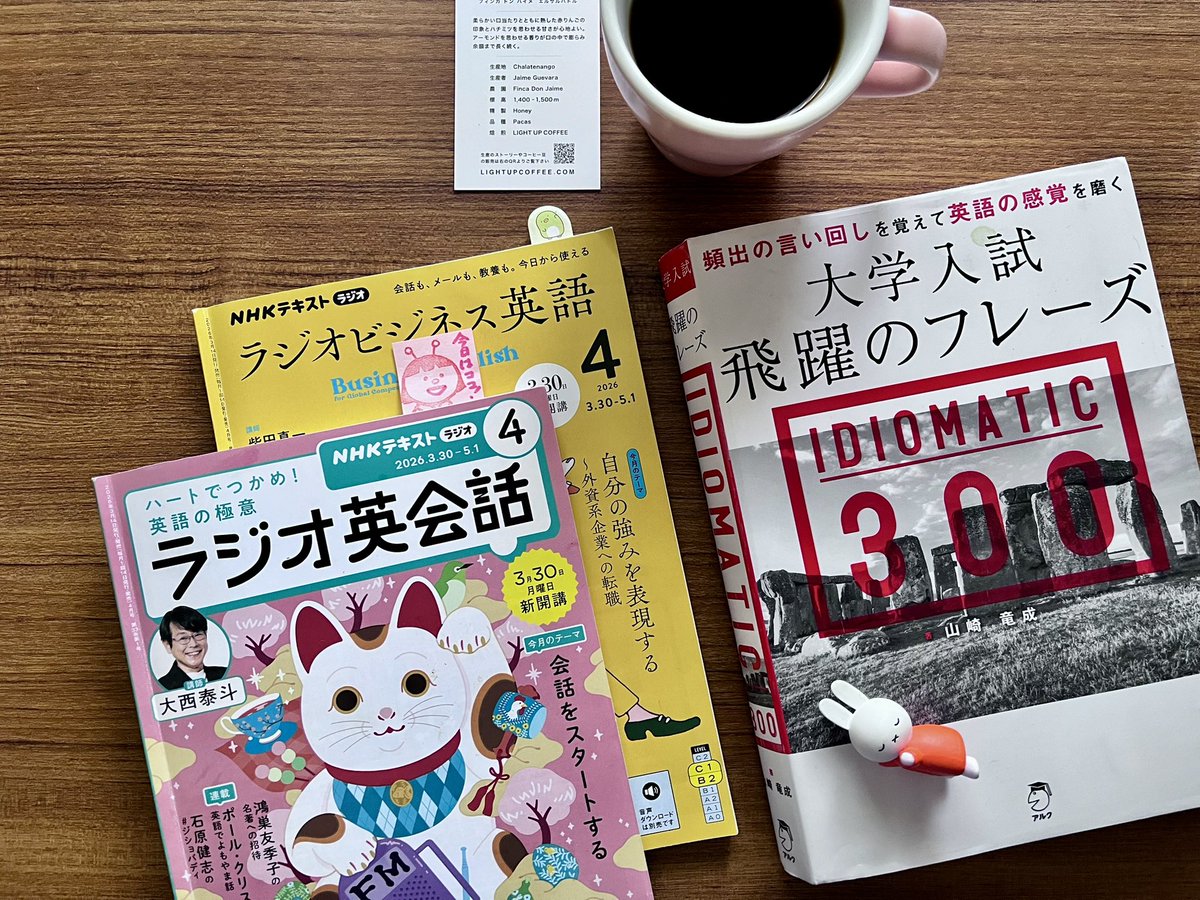 ラジオ英会話 a noticeable drop That's a red flag. I'll review our