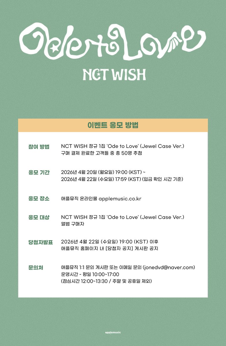 애플뮤직 APPLE MUSIC tweet media