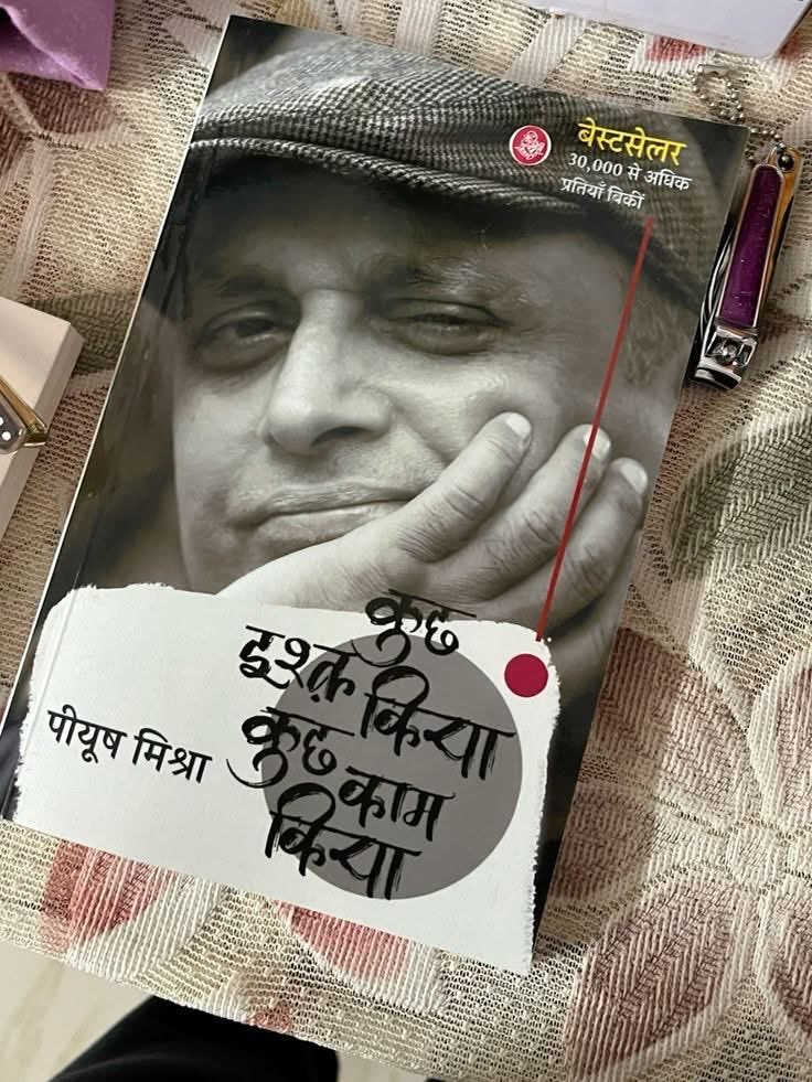_KhAyAl_PArijAt's tweet image. कब तलक तेरे इश्क को रोऊं 

मेरे घर के भी सौ मसले हैं l 🖤🧿

#book 🤍