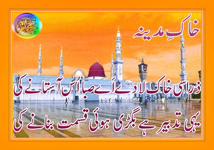 Rah_e_Haq_786's tweet image. ﷽
پاک ہے میرا *ربﷻ🕋* جو دلوں💓 کا حال جانتا ہے مگر پھر بھی دنیا🌍 کے سامنے ہمیں رسوا نہیں✖️ کرتا، کریم اتنا ہے کہ نیکی کے ارادے پر ثواب دیتا ہے مگر گناه کرنے کے بعد توبہ🙏کی توفیق دے کر اُسےثواب میں بدل دیتا ہے😊
#Allah 
#Allahuakbar 
#ProphetMuhammad 
#Muhammad_ ﷺ