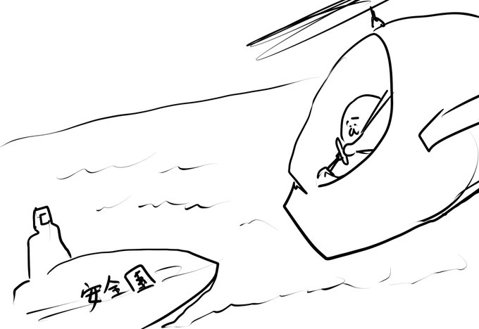 来月分の原稿安全圏が見えて来ますた
今からファンボ更新するので少々お待ちを 