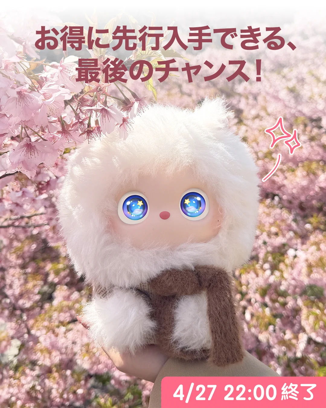 iMoochi（アイモーチ）【公式】 (@imoochi_) / X