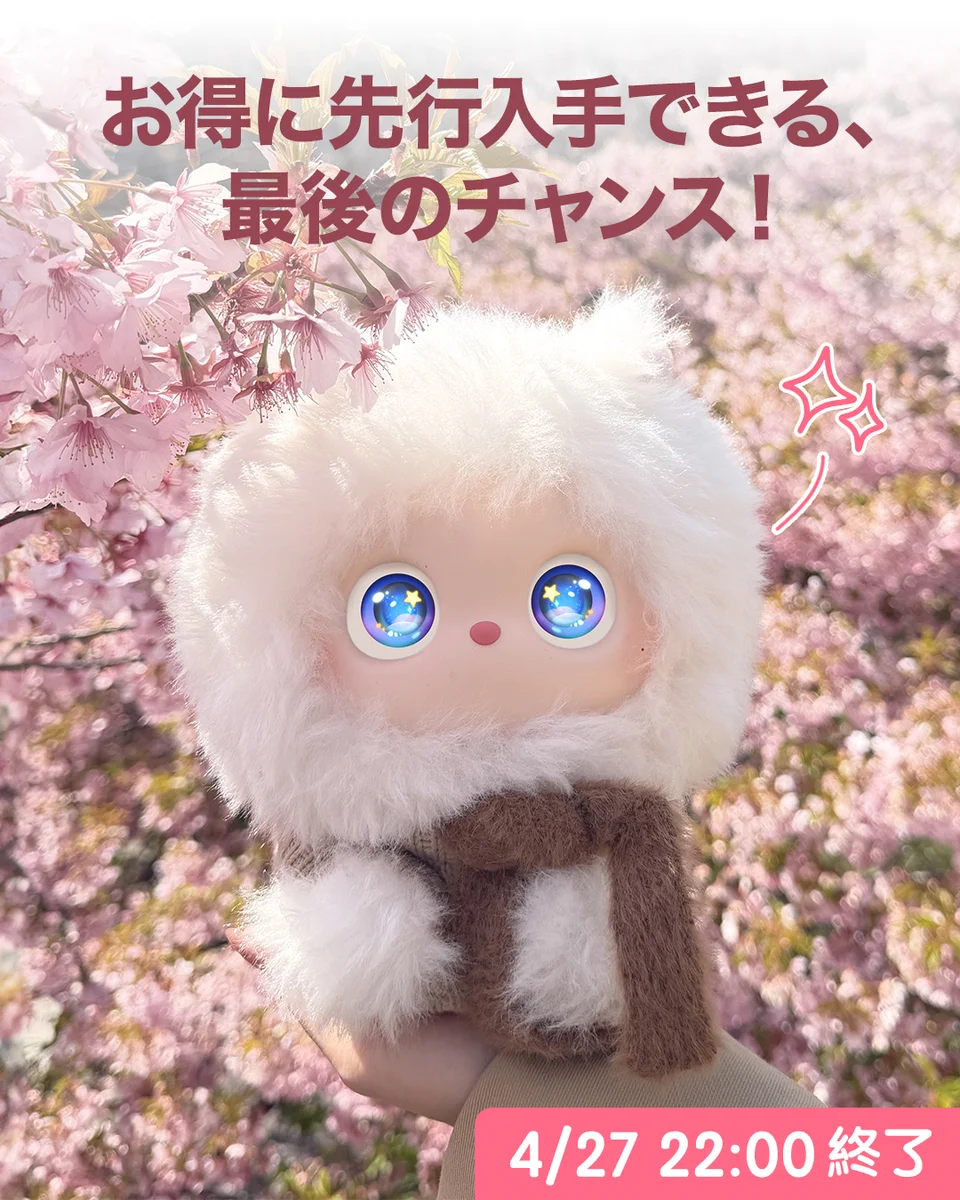 iMoochi（アイモーチ）【公式】 (@imoochi_) / X