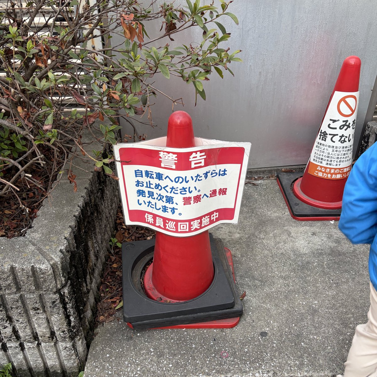 よせ tweet media