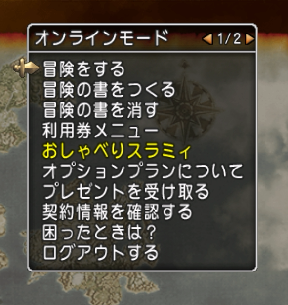 ⚜️逢魔ゆみにむ⚜👻新人VTuber🦋　⚔ドラクエの虜⚔ tweet media