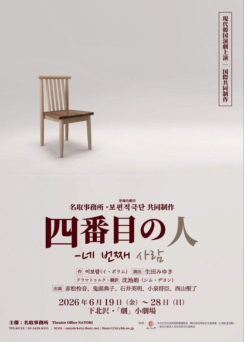 赤松 怜音 tweet media