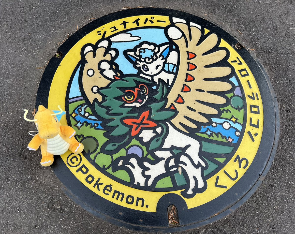 みちゃん tweet media