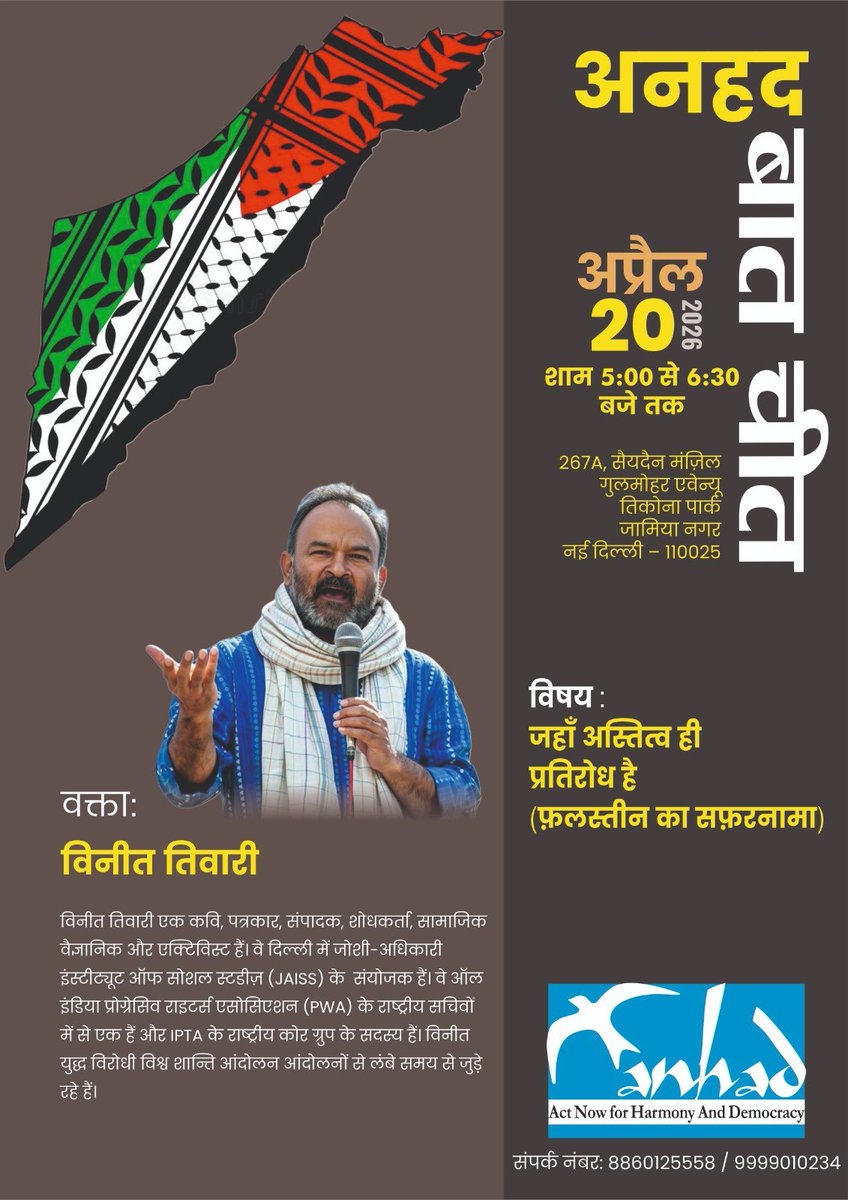 anhadindia1's tweet photo. https://t.co/ZM082OFFqQ