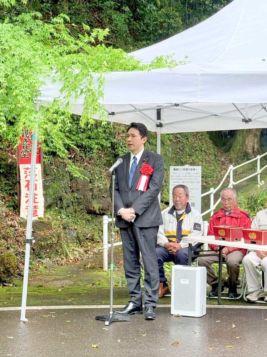 Katoryusho's tweet photo. 18日土曜日、高来町で開催された
「令和8年 多良岳・轟峡 山開き 及び 第12回多良岳ツクシシャクナゲ祭り」のオープニングセレモニーに参加しました。

多くの皆さまとともに、多良岳・轟峡の安全を祈願し、山開きの節目を迎えられたことを大変嬉しく思います。

#加藤竜祥 #高来町 #多良岳 #轟峡 https://t.co/lxM6A5Jelh