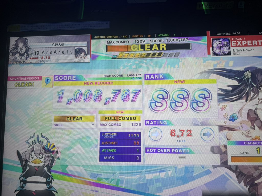 れりだす tweet media