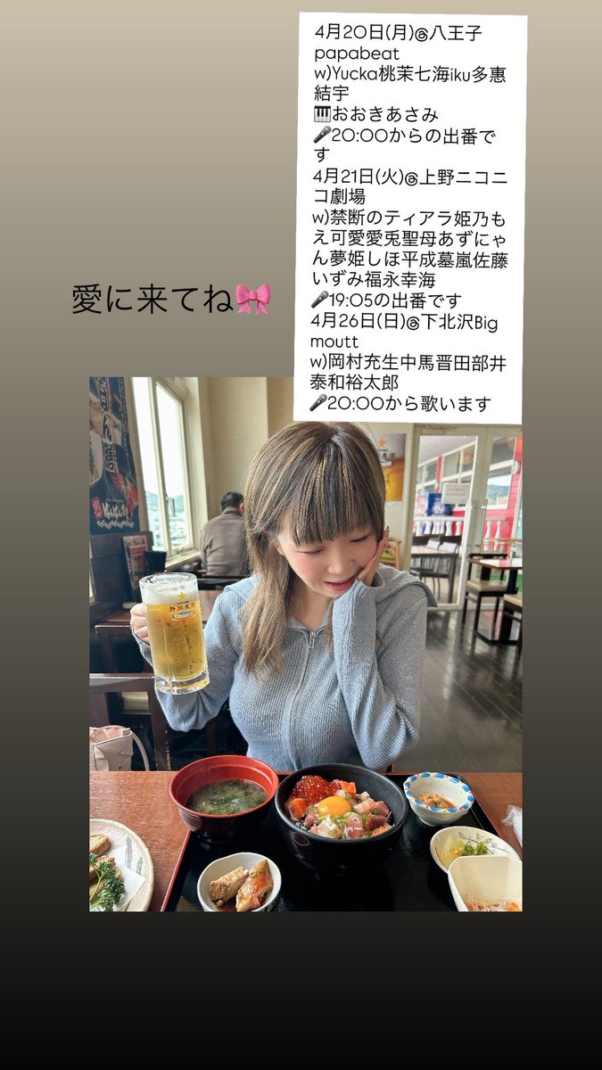 あんちゃん tweet media