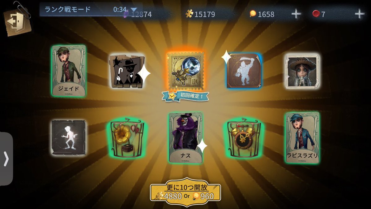 にゃあ tweet media