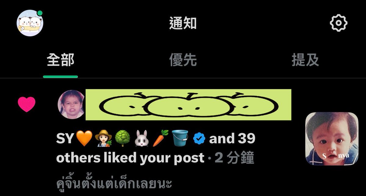 🍑Tao พีช tweet media