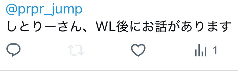 しとりーさんの骨は拾いますね