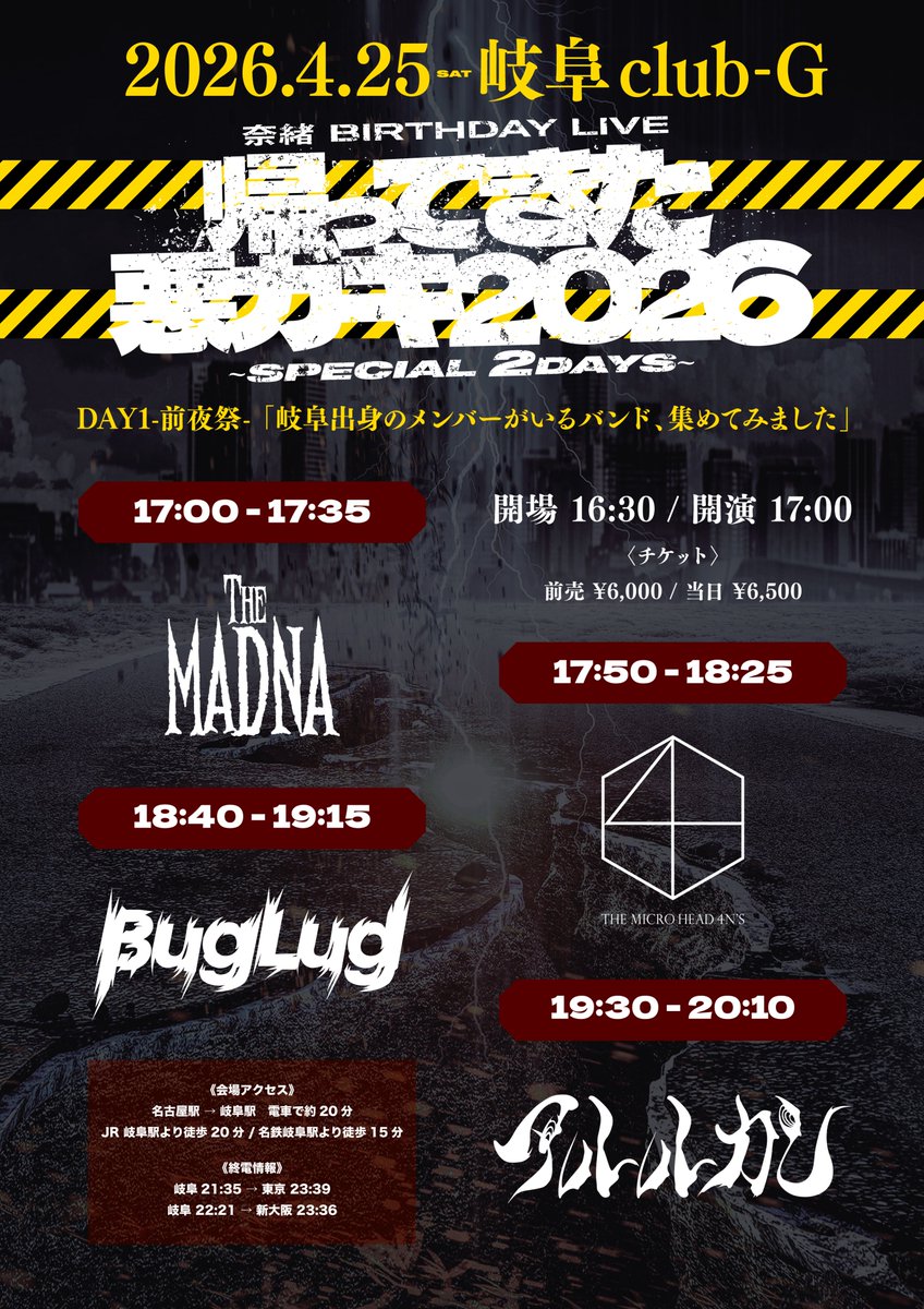 アルルカン official tweet media